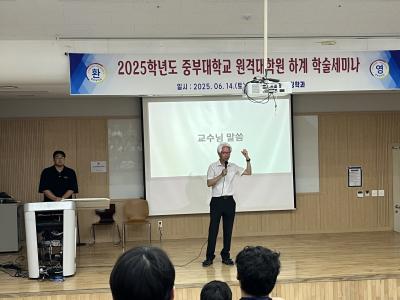 2025 종강총회 (2)