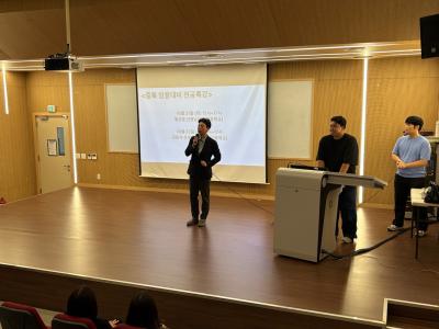 2025 개강총회 (2)