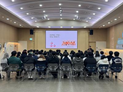 2025 학술답사 (1) - 삼성안내견학교