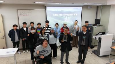 2025년도 건축시공1 드론 특강 진행