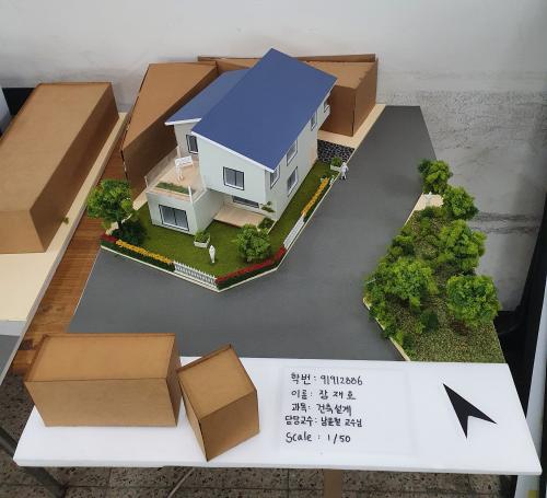 2022-1학기 건축설계1 주택(2학년)