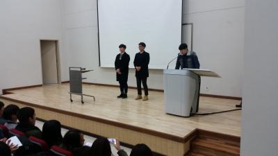 2016 건축학과 총회