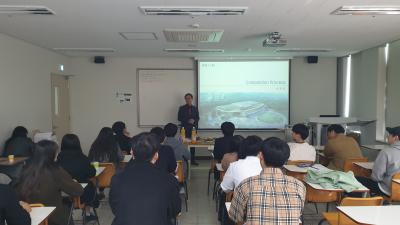 2019 라온건축사사무소 특강