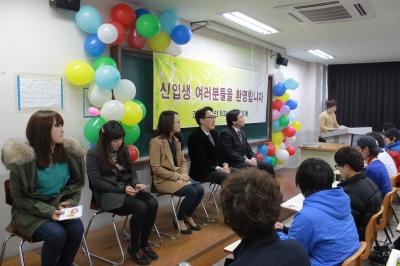 2012년도 신입생 오리엔테이션