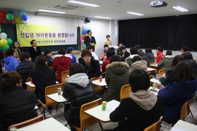 2012년도 신입생 오리엔테이션