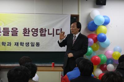 2012년도 신입생 오리엔테이션