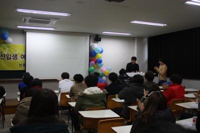 2012년도 신입생 오리엔테이션