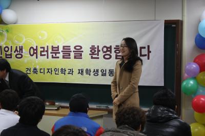 2012년도 신입생 오리엔테이션