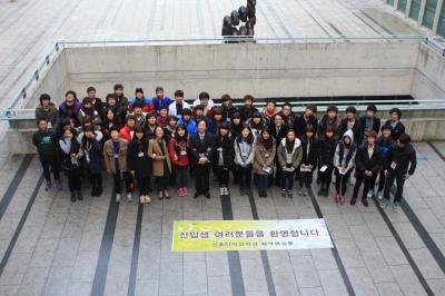 2012년도 신입생 오리엔테이션
