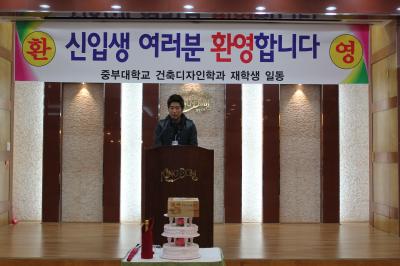 2012년 신입생환영회