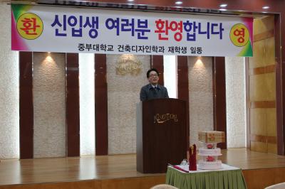 2012년 신입생환영회