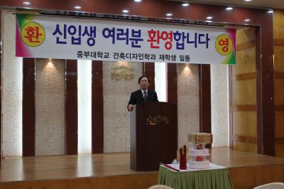 2012년 신입생환영회