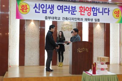 2012년 신입생환영회