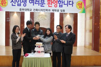 2012년 신입생환영회