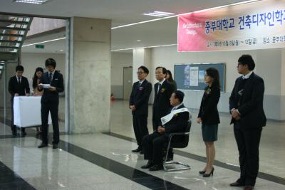 2012년 건축전시회[건축디자인학과]