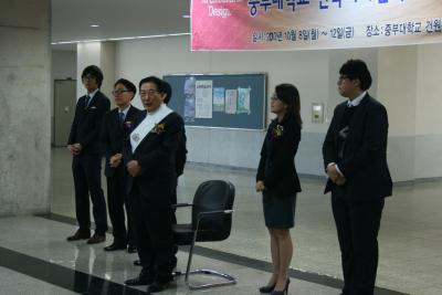 2012년 건축전시회[건축디자인학과]