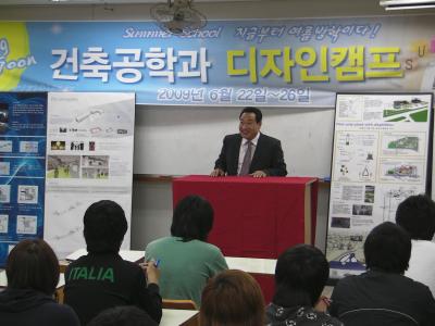 2009 디자인 캠프