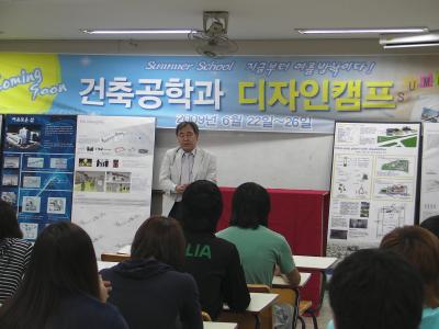 2009 디자인 캠프