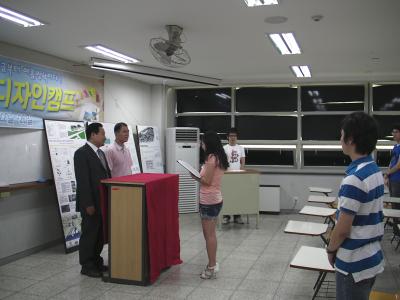 2009 디자인 캠프