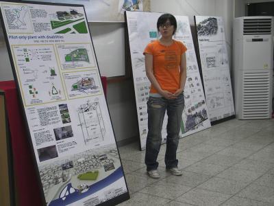 2009 디자인 캠프