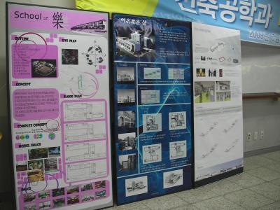 2009 디자인 캠프