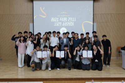 2026-1학기 게임소프트웨어전공 졸업 작품 전시 사전 상영회