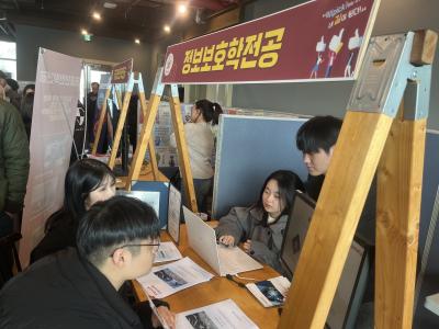 자율설계전공학부 신입생 전공박람회