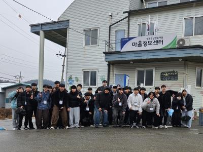 정보보호학전공 정보화마을 현장견학&MT