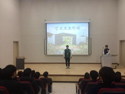 개강총회 및 개강파티 입니다.