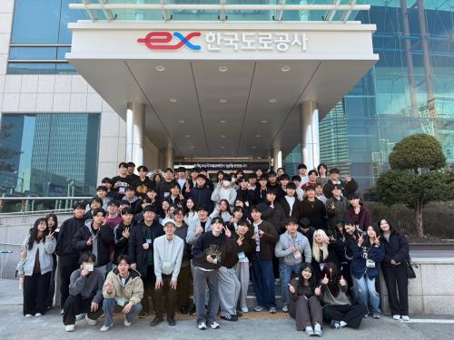 2025학년도 한국도로공사 스마트시스템 견학