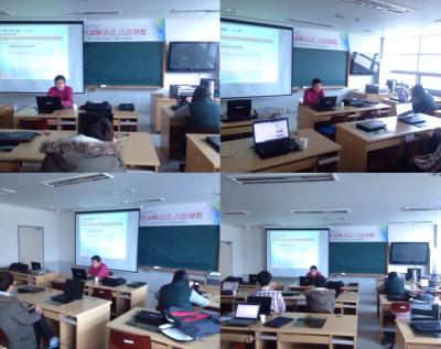 앱개발전문가 교육과정 프로그램