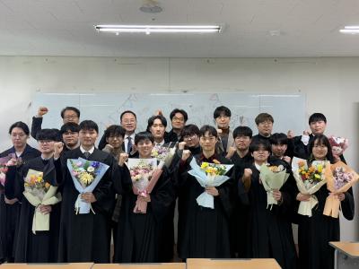 2024-전기 졸업식 행사