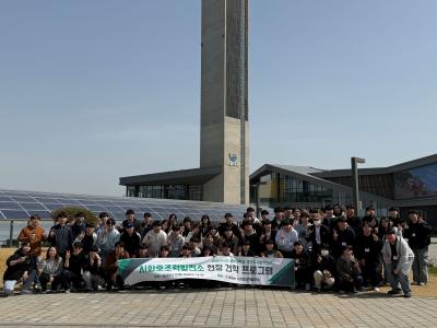 2025학년도 전기전자공학전공 MT 행사