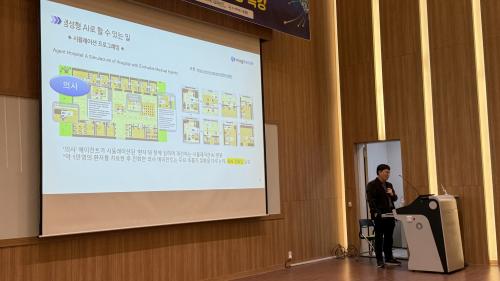 중부대학생을 위한 생성형 AI 활용 특강