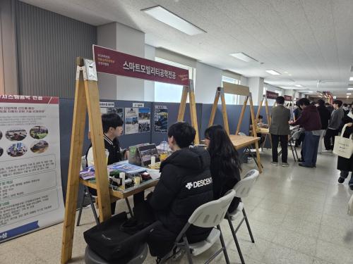 250224 중부대학교 자율설계 전공박람회 참여