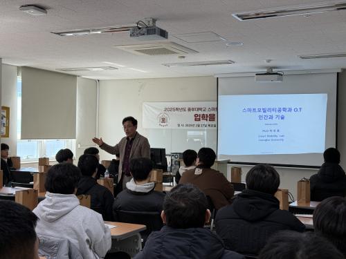 2025학년도 신입생 오리엔테이션 진행