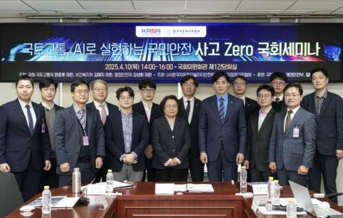 한국자동차기자협회, 자동차모빌리티학회와 국회 세미나