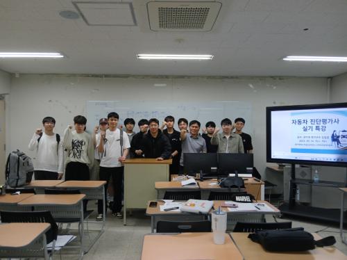 250514 스마트모빌리티공학전공 자동차진단평가사 실기 특강