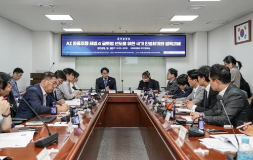 한국자동차기자협회&middot;모빌리티안전학회, 국회서 AI 자율주행 세미나 개최