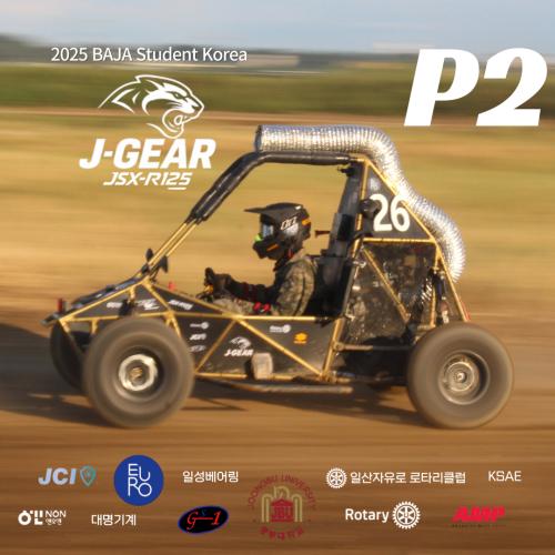 2025 BAJA Student Korea
