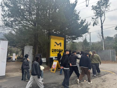 2025학년도 1학기 산업디자인학전공 MT