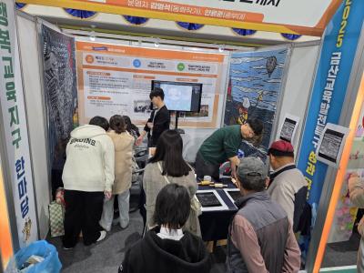 금산군 성과공유의 날 &ndash; 웹툰 제작체험 부스 운영