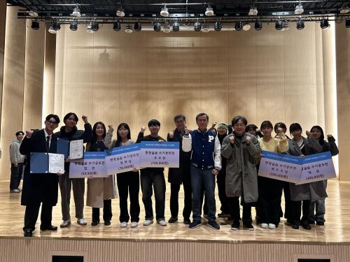 2024 캡스톤디자인 경진대회 & 현장실습 수기공모전