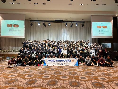 📸✨ 2025 사진영상학전공 MT 마무리! ✨📸