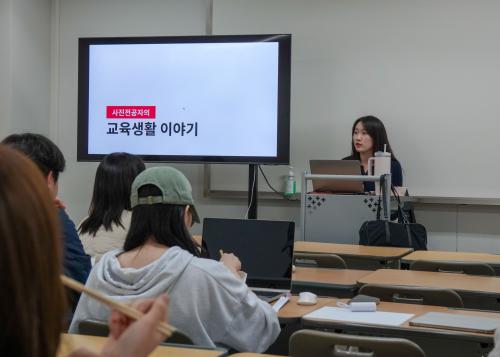 사진전공자의 교육생활 이야기 - 졸업생 김현지 특강