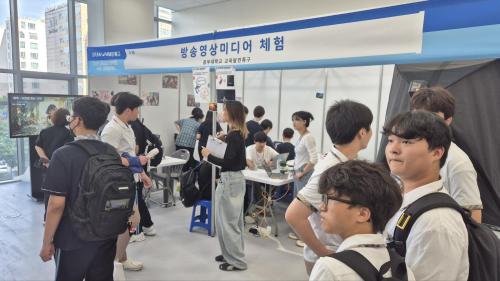 교육발전특구 시범사업 홍보 및 AI 활용 사진편집 체험부스 운영