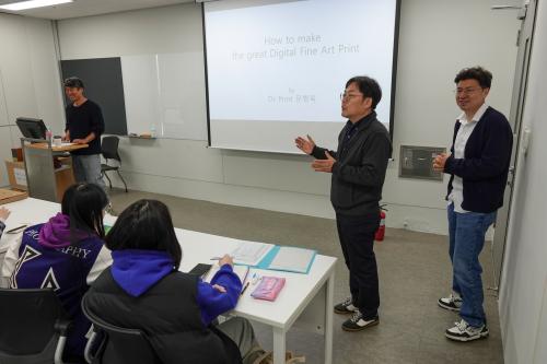 유병욱 닥터프린트 대표 특강 - 전시와 작품 제작을 위한 <Fine Art Digital Print Work Flow>