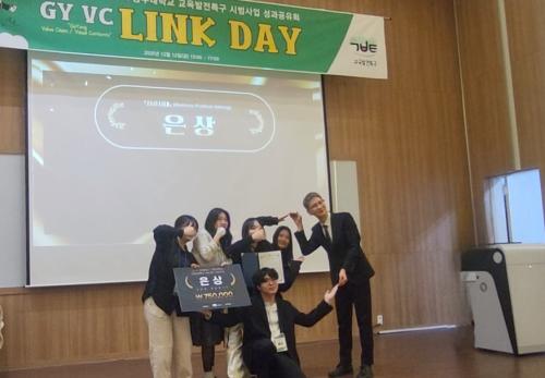 성공시대 프로젝트, 박혜준교수님 지도 '꼴값'팀 은상수상 !!