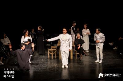 2017 수원연극제 연극 <따르튀프>