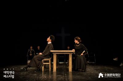 2017 수원연극제 연극 <따르튀프>
